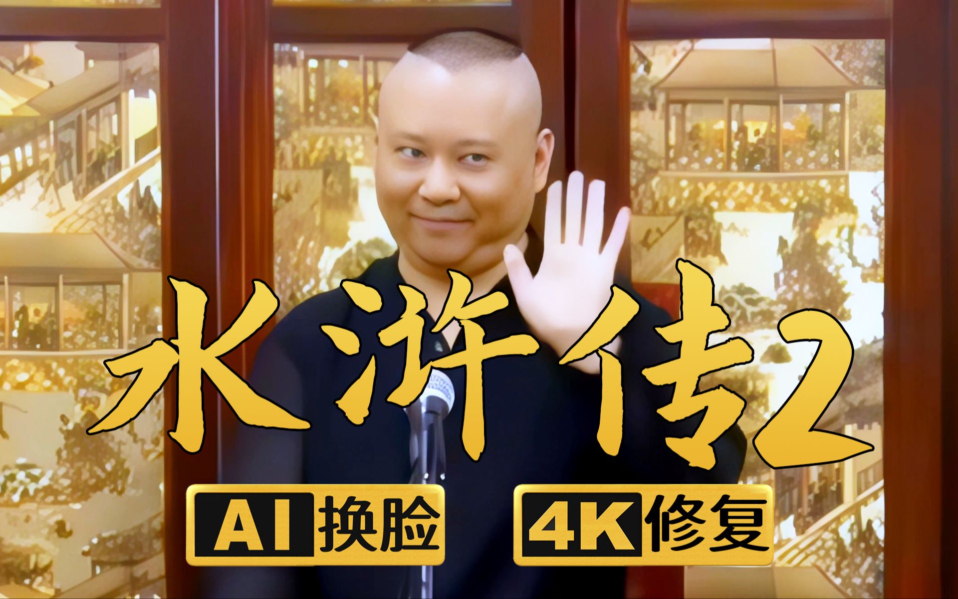 明星MV换脸造梦视频大全明星MV换脸造梦视频大全，探索虚拟与现实的交汇点-第3张图片