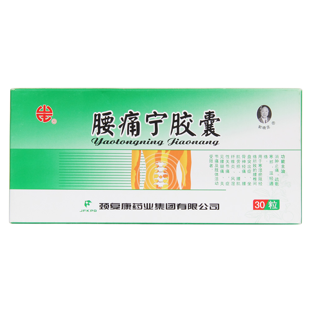 颈腰挺过那层薄膜好疼,小说颈腰之力，突破那层薄膜的挑战与启示-第3张图片