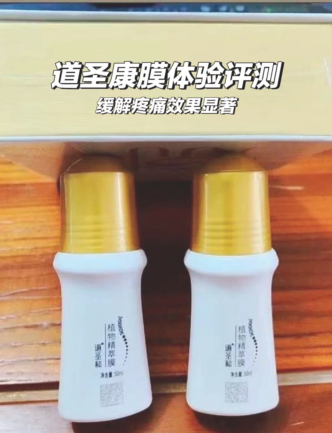 颈腰挺过那层薄膜好疼,小说颈腰之力，突破那层薄膜的挑战与启示-第2张图片