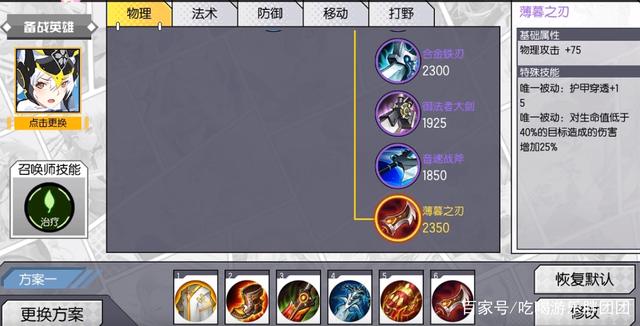 胖子出装胖子出装，如何选择合适的服装搭配-第1张图片