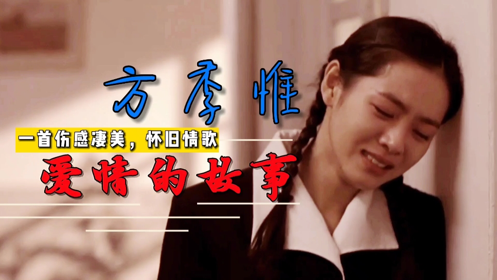 倩女销魂修复无删减版免费观看电视剧倩女销魂，一段凄美的爱情故事-第1张图片