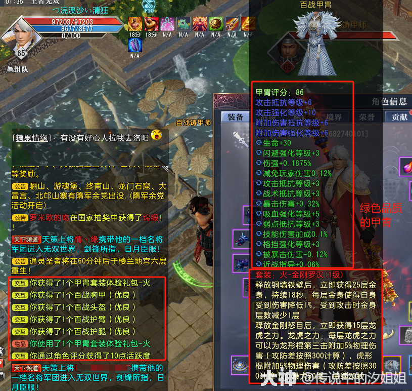 大唐无双 武将大唐无双，武将的荣耀与传奇-第3张图片