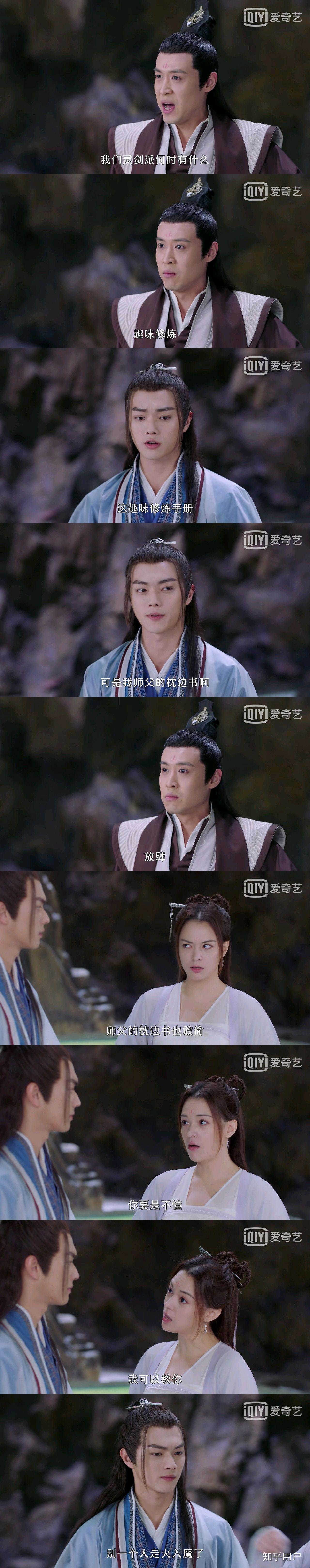 王舞的扮演者是谁王舞，舞动的艺术与传奇-第2张图片