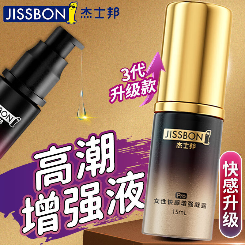 女性高潮体验，潮喷与叫床的探索-第1张图片