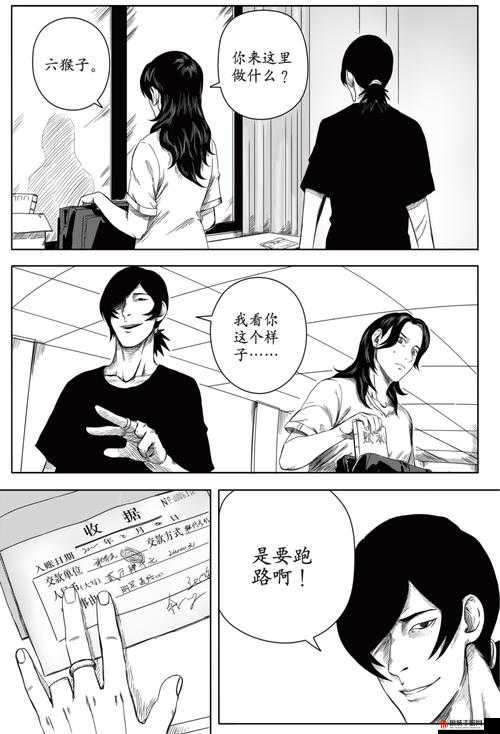 动漫世界，探索动漫人物与差差差漫画的魅力-第1张图片