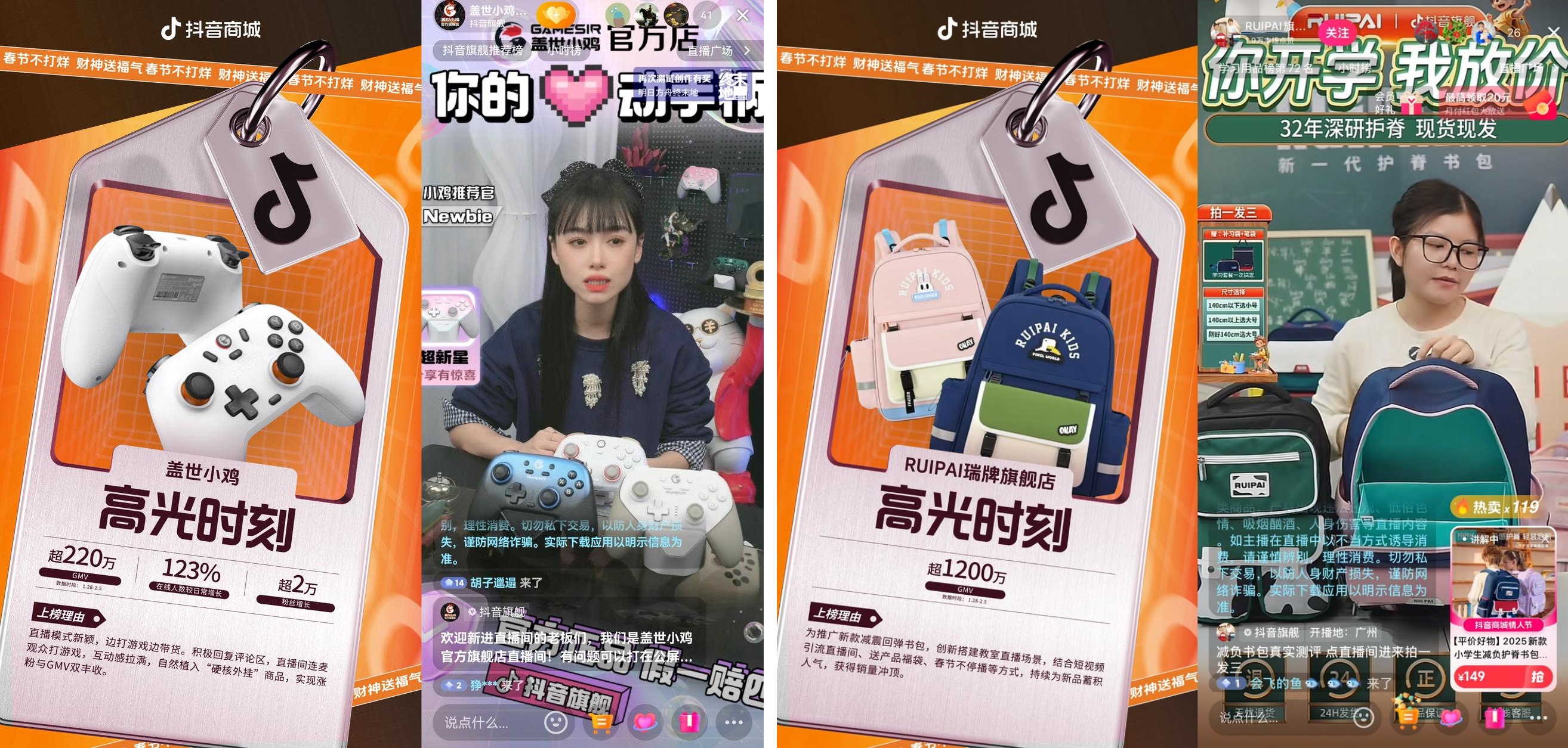 抖音IP地址显示全解析-第2张图片