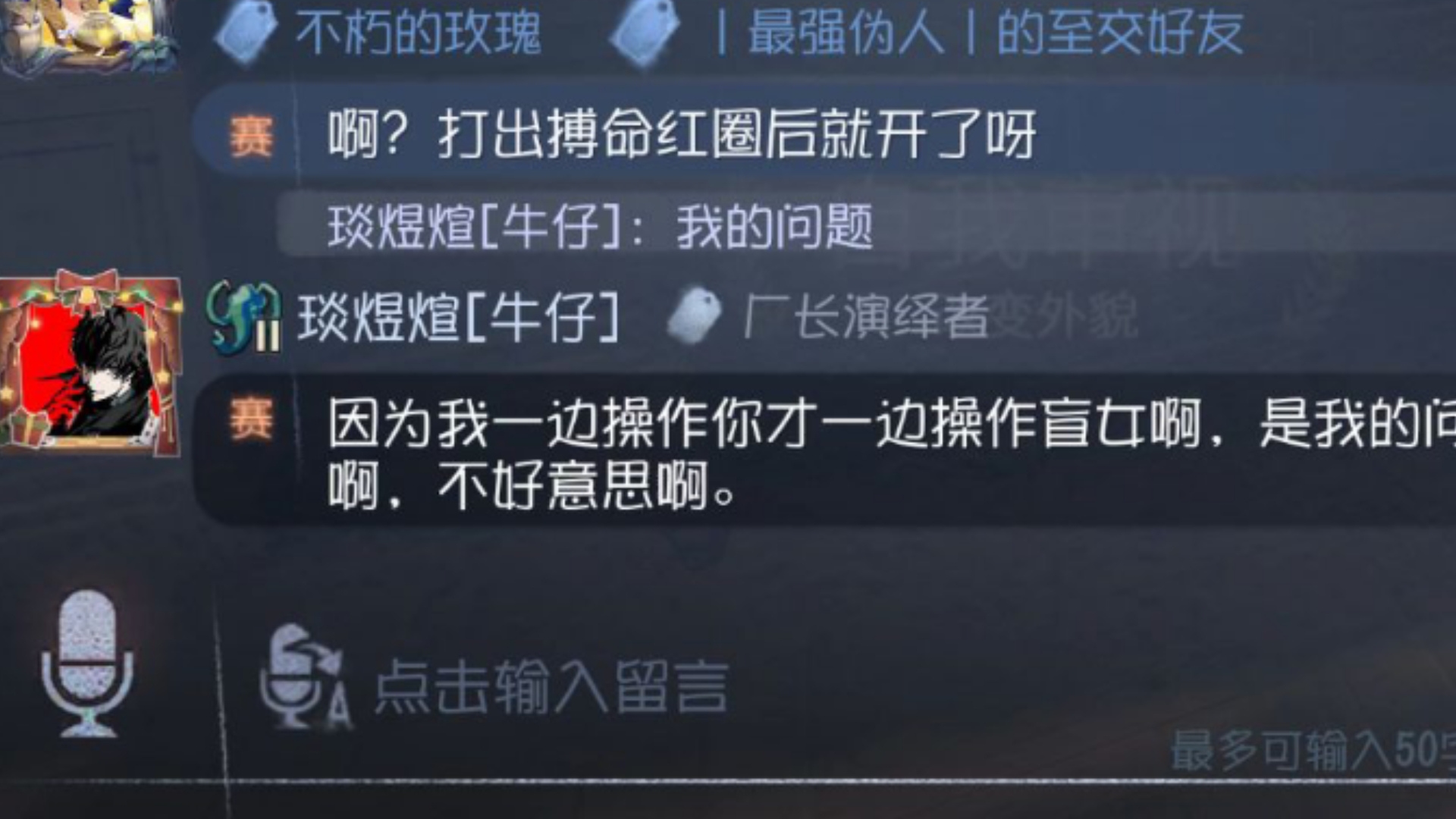 盲女天赋盲女天赋，照亮内心的光芒-第3张图片