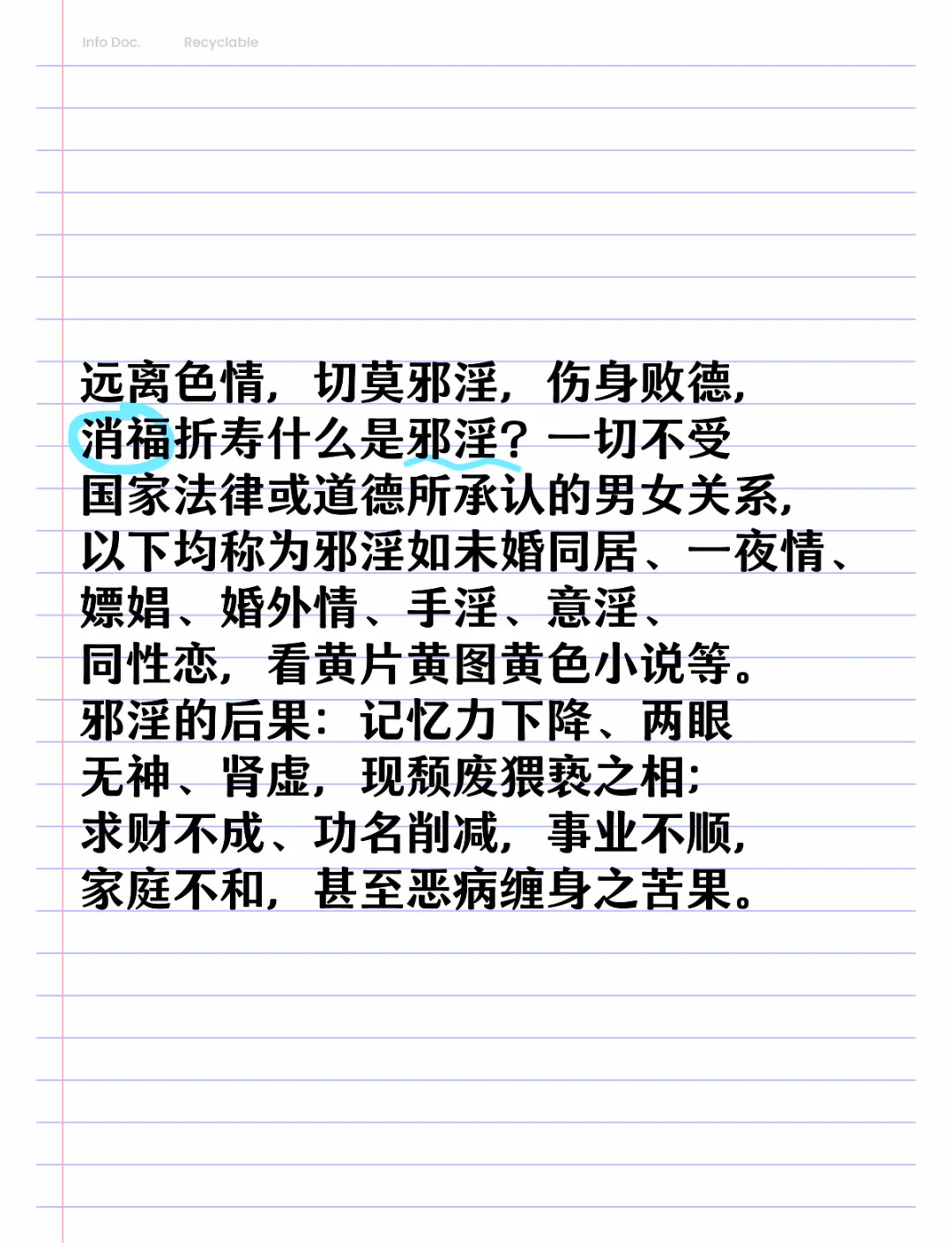 成人免费毛片与AAAAAA片——探讨网络色情内容的危害与应对策略-第1张图片