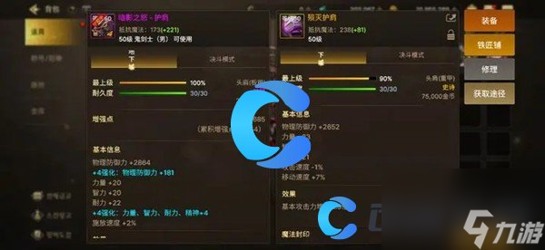 地下城与勇士阿修罗刷图加点攻略-第3张图片