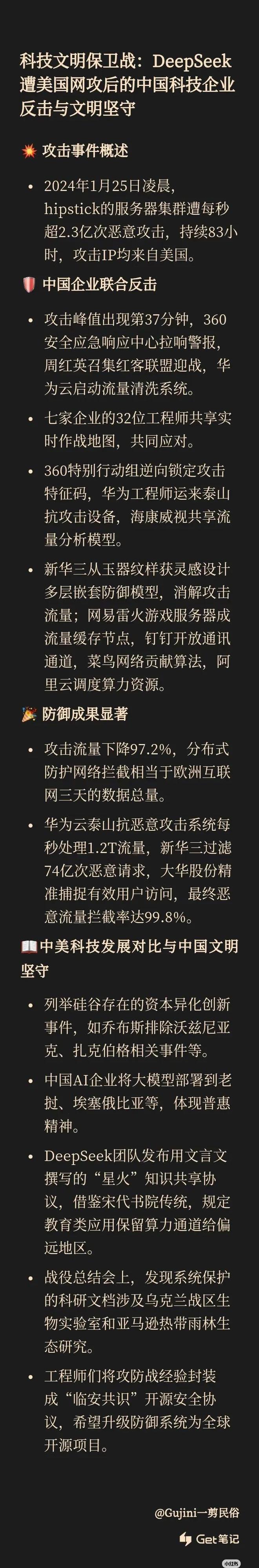 黑暗正能量index.php net黑暗正能量，探索INDEX.PHP的奥秘-第1张图片