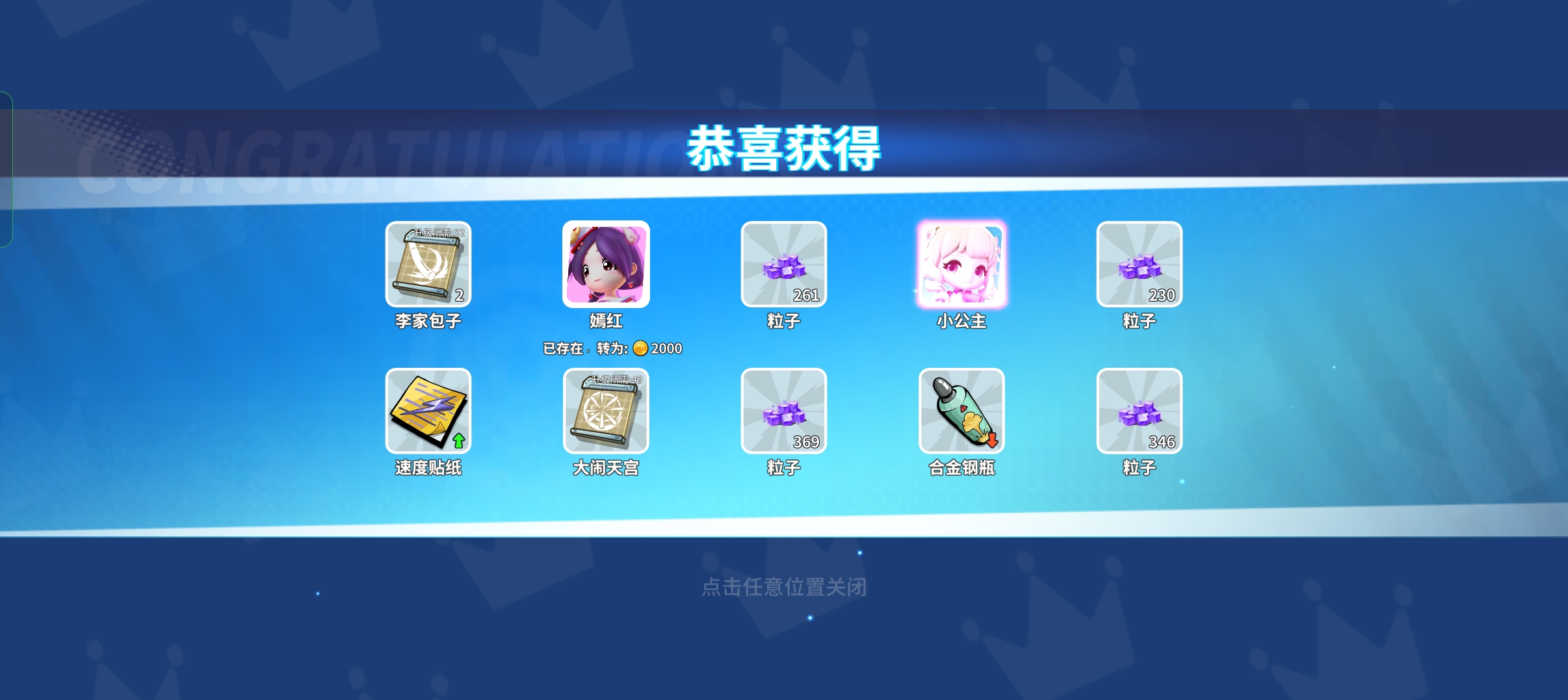 皮肤(永久)激活码皮肤（永久）激活码，解锁美丽与自信的秘密-第1张图片