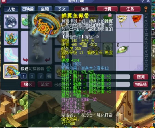 梦幻西游特技图标素材梦幻西游特技图标素材的探索与运用-第1张图片