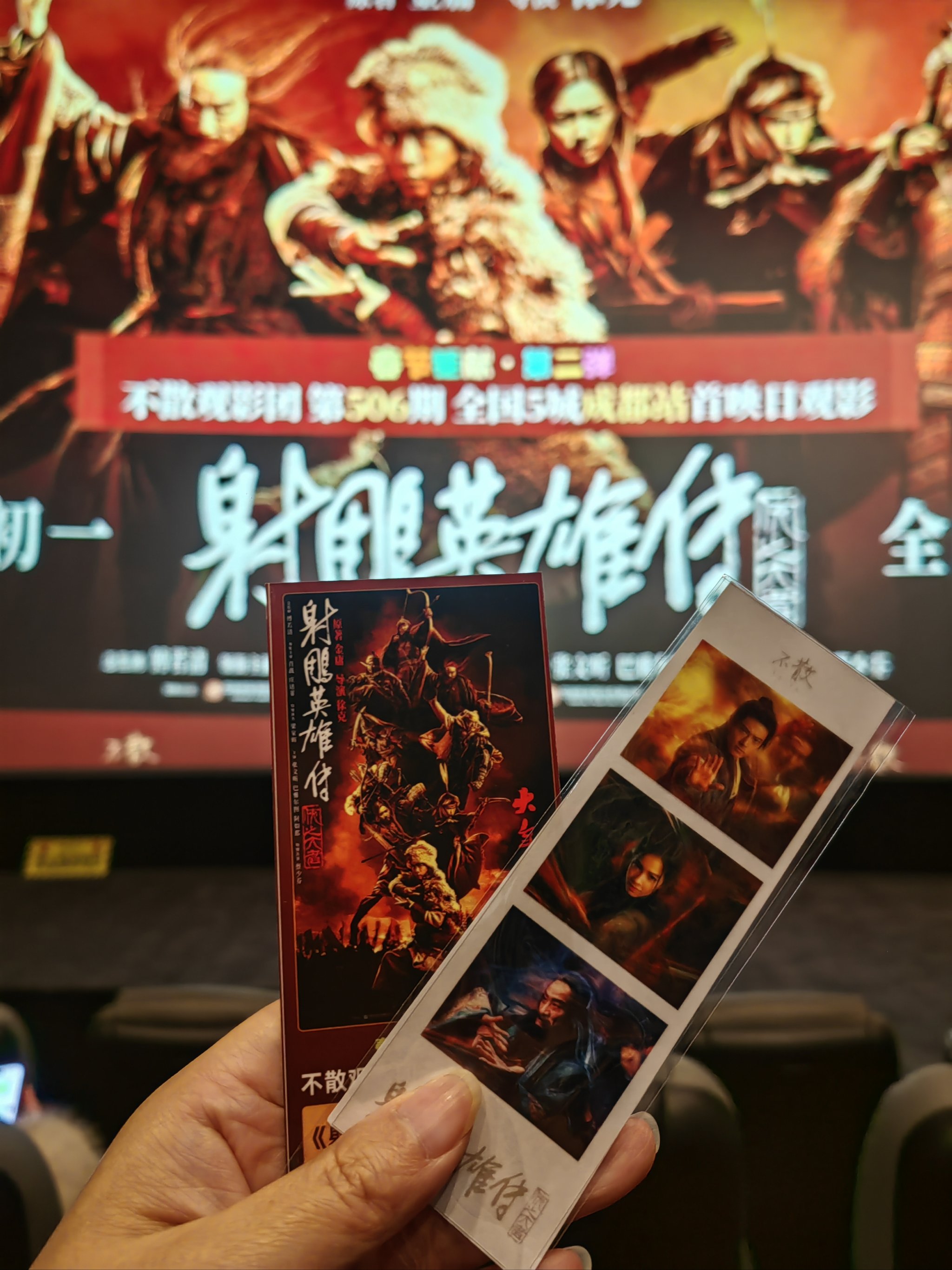 成人古典武侠，江湖风云，英雄梦