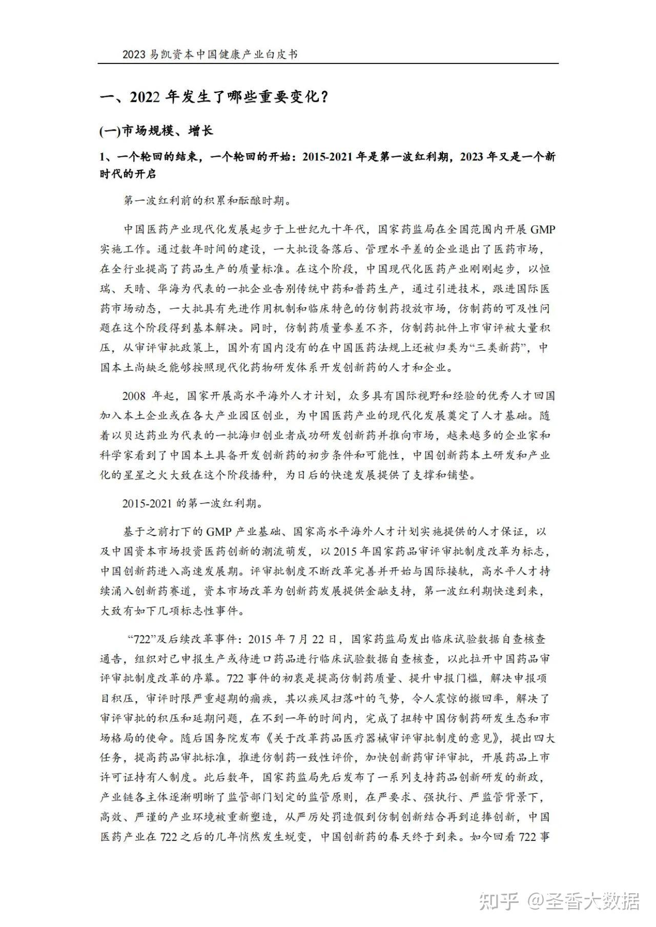 国产优质内容平台，健康娱乐的选择