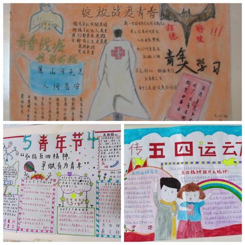 花季传谋花季传谋——青春的绽放与传承-第1张图片