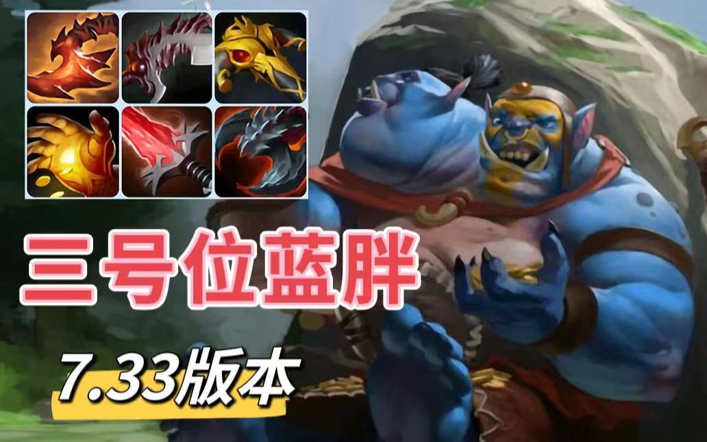 刀塔大魔导师Dota大魔导师，掌控魔法，引领战场