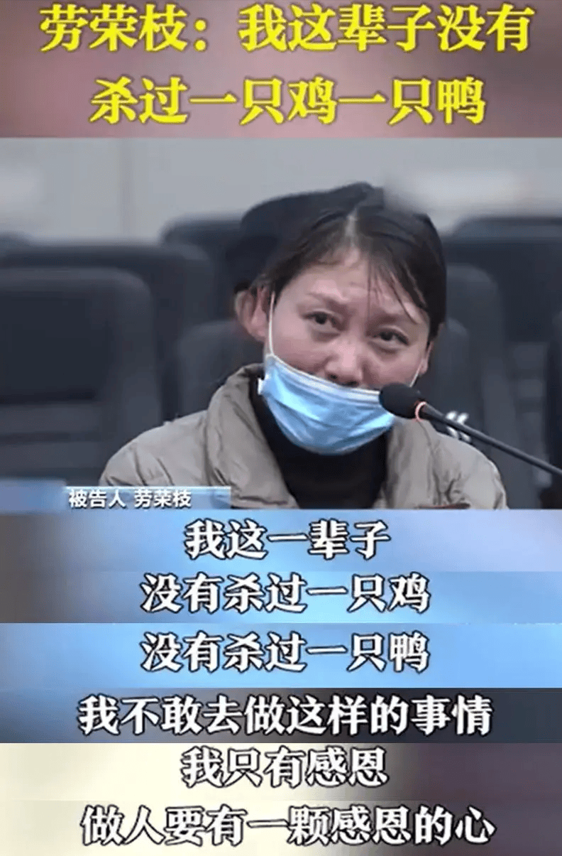网友自曝睡过劳荣枝网友自曝与劳荣枝的睡眠经历，真相与反思-第3张图片