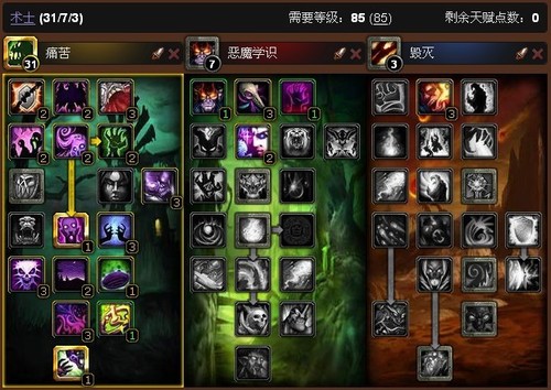 魔兽世界7.0强势职业推荐魔兽世界7.0版本强势职业解析