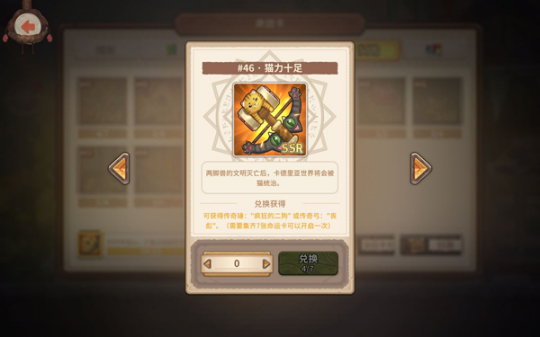 赛尔号巴贝特赛尔号巴贝特，星际探险的传奇篇章-第1张图片