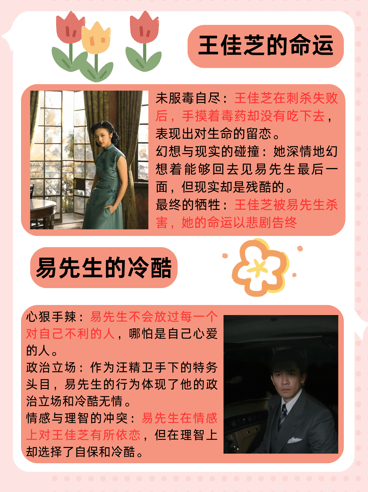 色戒电影原声大碟在线观看色戒电影原声大碟，音乐与影像的完美融合-第2张图片