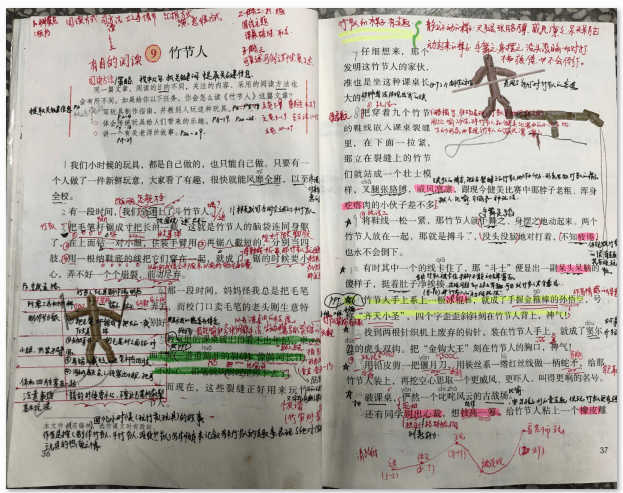 渺渺和体育老师做一节课的作文渺渺与体育老师的精彩一课
