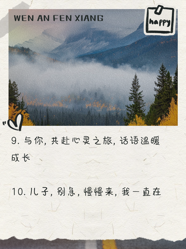 来吧儿子妈妈是你的人是什么歌儿来吧儿子，妈妈是你的人——一首母子情深的歌儿