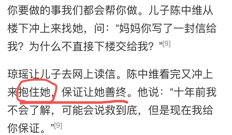 来吧儿子妈妈是你的人是什么歌儿来吧儿子，妈妈是你的人——一首母子情深的歌儿-第2张图片