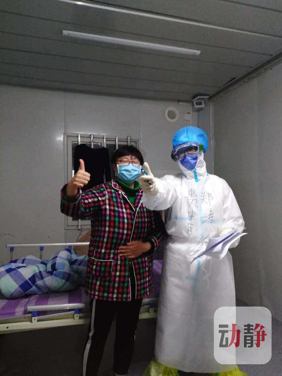 鄂州一家人的温暖故事