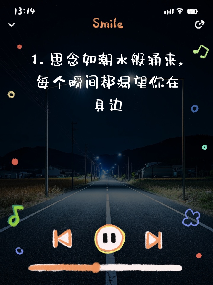 说说老公夜里顶你的句子夜深人静，说说老公夜里的小秘密