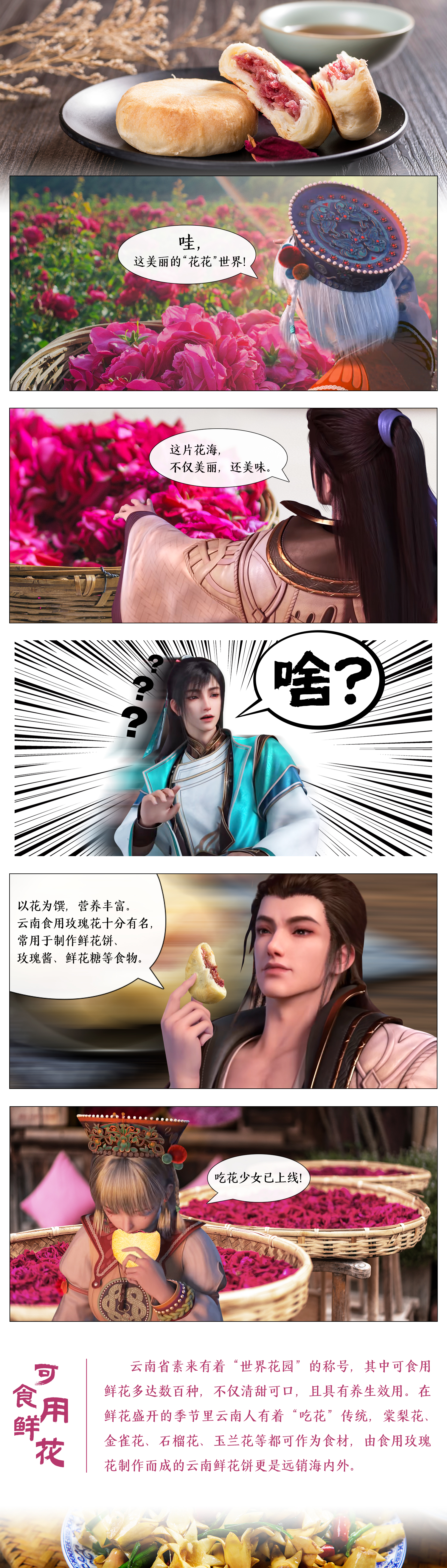 51漫画APP下载安装!动漫51漫画APP下载安装，开启你的动漫之旅！-第2张图片