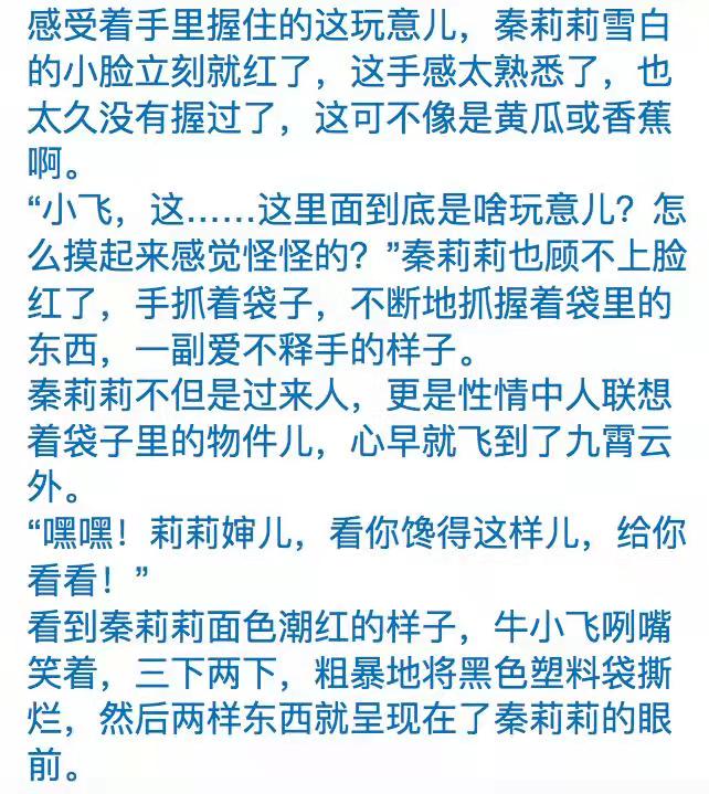 婷婷激情综合色五月之魅力