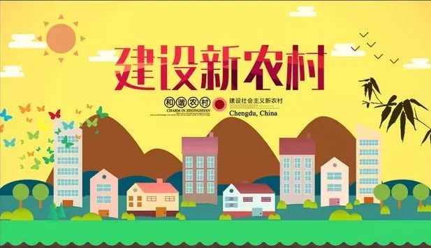 china农村中国农村的变迁与视频记录