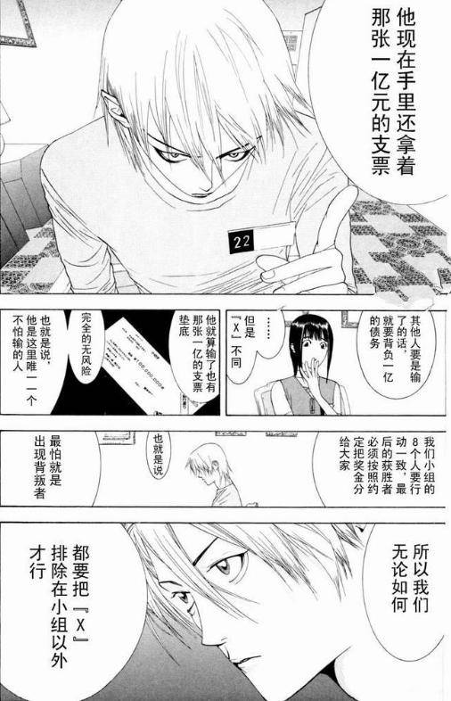 奈斯漫画，免费漫画页面入口的探索之旅