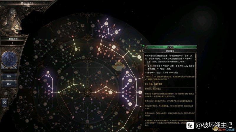 秀逗魔导士出装17173秀逗魔导士出装攻略