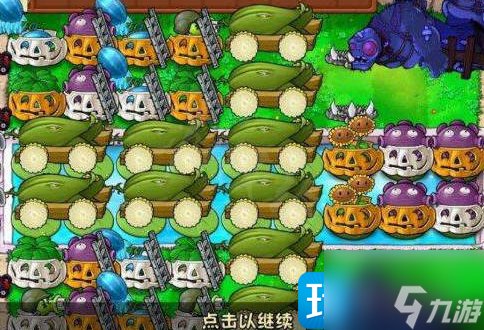植物大战僵尸无尽模式最佳阵容攻略